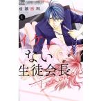 イケない生徒会長Teachers(1) フラワーCアルファ/成瀬悠利(著者)