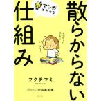  manga (манга) . понимать .. из нет . комплект ./fkchimami( автор ), Nakayama подлинный . прекрасный 