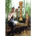 . Miyamoto Musashi один . храм. решение ./ три судно .., холм рисовое поле ...,. тысяч ..,...( постановка, ножек книга@),. река Британия 