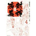  все перевод Fuukami Engi (4)/ 2 этаж ...( перевод человек ), гора внизу один Хара ( перевод человек ), средний ..( перевод человек ), 2 no..( перевод 