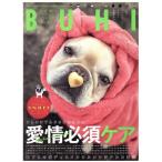 BUHI(VOL.45 2018 冬号) 季刊誌/オークラ出版