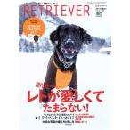 RETRIEVER(VOL.86 2017年1月号) 季刊誌/?出版社
