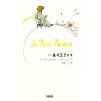  новый перевод звезда. ..../ Anne toa-n*do* солнечный *tegjupeli( автор ),. сырой один ( перевод человек )