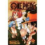 【小説】ONE PIECE novel A(1) スペード海賊団結成篇 JUMP j BOOKS/ひなたしょう(著者),尾田栄一郎