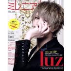  Mille niaruz(May 2018) Kadokawa entame Mucc /KADOKAWA