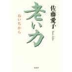 .. сила / Sato love .( автор )