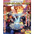 Nintendo Switch вентилятор ta ножны ta- online 2k громкий старт путеводитель Gzb дождь Mucc /Gzb дождь 