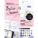 каждый день . особенно делать все. ba let journal MS Mucc / носитель информации soft 