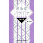  чувство .. платина manual (2018)/ холм превосходящий .( автор )