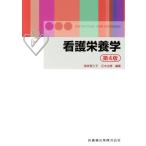  уход питание . no. 4 версия / хвост .. три .( автор ), правильный дерево ..( автор )