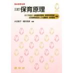  уход за детьми .. три . версия si-do книжка / большой болото хорошо .( автор ),.. хорошо .( автор )