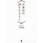  старый . регистрация. загадка . шнурок ../....( автор )