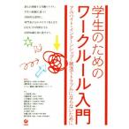  студент поэтому. wa- Couleur введение подработка * Inter nsip*... проблема . если нет поэтому ./ дорога ...( автор ),