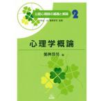  психология . теория легализация менталитет .. основа . практика 2/... мужчина ( автор ),. остров один .