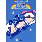  слова новый версия практика уход за детьми содержание серии 4/. рисовое поле ...( автор ),.. полный .( автор )