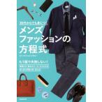  мужская мода. person степени тип 30 плата из тоже ..../ мода Rescue 