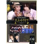  птица море ..* передний .... взрослый руководство пользователя 4 специальное оборудование версия / птица море .., передний ..., лес . гарантия . Taro 