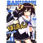 ....!!(11) Young Champion .C/ клетка .....( автор )