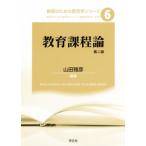  образование урок степени теория второй версия учитель поэтому. образование серии 6/ гора рисовое поле ..( автор )