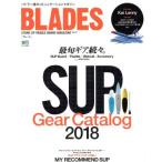 BLADES(Vol.12) STAND UP PADDLE BOARD MAGAZINEei Mucc 4061/? выпускать фирма 