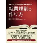 . индустрия ... конструкция person .. проблема из фирма .. индустрия участник .../ гарантия сервис система акционерное общество ( автор ), гарантия сервис sis