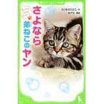 sa. если .. это yan.... c сообщение Kadokawa ... библиотека / становится .....( автор ),...