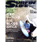 SURFIN’ LIFE(NO.499 2017年5月号) 隔月刊誌/ダイバー