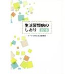  жизнь .. болезнь. рекламная закладка (2018)/ общество гарантия выпускать фирма 