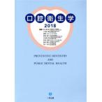  полость рта санитария .(2018)/ сосна . гарантия .,. -слойный .., передний . правильный Хара,... Хара, Komatsu мыс Akira 