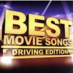 BESTMOVIE SONGS-DRIVING EDITION-/( сборник )