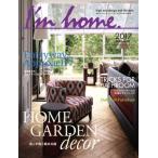 I*m home(no.87 2017 MAY). ежемесячный журнал / shotenkenchiku фирма 