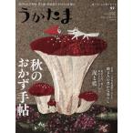 u. Tama (vol.48 2017) сезон . журнал / сельское хозяйство гора .. культура ассоциация 