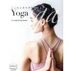  здесь ..kalada. меняется Yoga/ hot йога Studio LAVA