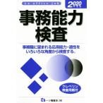  офисная работа способность инспекция (2020 года выпуск ) офисная работа работа ..... отвечающий для способность * способность . различный . угол c... градусов инспекция делать./ тесты при приеме на работу информация .