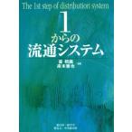 1 c Ryuutsu система /...( автор ),.книга@..( автор )