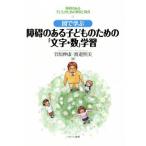 map ...... есть ребенок поэтому. [ знак * число ] учеба ... есть ребенок поэтому. образование . уход за детьми 4/....( автор 