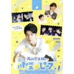  запад гора . futoshi .. .. деталь!1 специальное оборудование версия / запад гора . futoshi ., белый ..., цветок . лето .