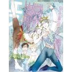  сезон .S(Vol.58 2017 Summer 7 месяц номер ) сезон . журнал / добродетель промежуток книжный магазин 