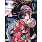  сезон .S(Vol.59 2017 Autumn 10 месяц номер ) сезон . журнал / добродетель промежуток книжный магазин 