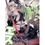  сезон .S(Vol.61 2018 Spring 4 месяц номер ) сезон . журнал / добродетель промежуток книжный магазин 