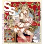 SS(Vol.52 2018 год 3 месяц номер ) сезон . журнал / добродетель промежуток книжный магазин 