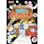  привидение. . из было использовано привидение многоквартирный дом 44po pra фирменный новый * маленький сказка 312/.....( автор )