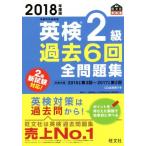 Британия осмотр 2 класс прошлое 6 раз все рабочая тетрадь (2018 года выпуск ) документ часть наука . после .. документ фирма Британия осмотр документ /. документ фирма ( сборник человек )