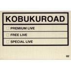 KOBUKUROAD[ вентилятор Club ограниченая версия ]/ Kobukuro 