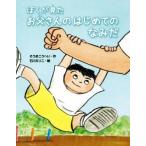 ... видел .. san. впервые .. ..... нет .-. разряд! серии / похоже .....( автор ), Ishikawa ...