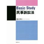  Basic старт ti гражданский иск закон /. гора мир широкий ( автор )