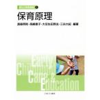  уход за детьми .. новый уход за детьми курс 1/.. Британия .( автор ), высота ...( автор ), большой бобы сырой рисовое поле ..( автор ), три .