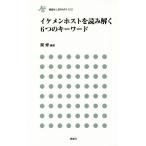 ike men ho -тактный . считывание ..6.. ключевое слово олень . фирма LIBRARY012/..( автор )