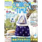 COTTON TIME(2017年7月号) 隔月刊誌/主婦と生活社　