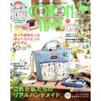 COTTON TIME(2018年5月号) 隔月刊誌/主婦と生活社